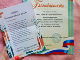 Ну вот , позади уже 3 класс