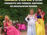 Давайте поиграем