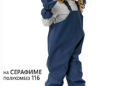 Девочки, что вы одеваете