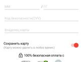 Подскажите пожалуйста, я впервые