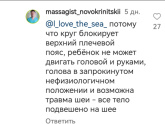 Круг для купания на