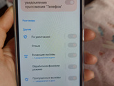 Купили ребёнку на др