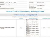 Продолжение моей истории..
