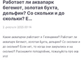 Родители не возвращаются