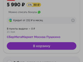 Девочки, хочу предостеречь вас,