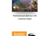 Миф