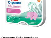 Аспиратор