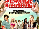 Посоветуйте какие нибудь еще