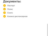 Что взять с собой в роддом?