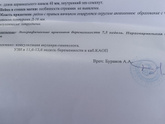 УЗИ 7,5 недель 💓