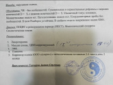 Были сегодня с дочкой