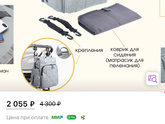Посоветуйте сумку для мамы новорожденного