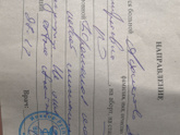 С кем такое случалось?