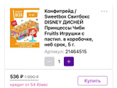 Вдруг кто их покупает