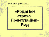 &Laquo;Если кто-то считает, что