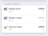 Вб