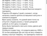 Кто пил листья малины в конце беременности? Поделитесь опытом🙏 Помогло ли вам?