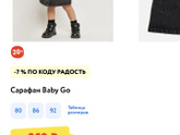 Девочки есть точно такой