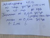 Девочки, помогите ) что