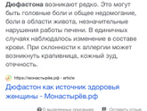 У нас уже 13 неделя. Хотелось бы поделится своей историей о гематоме