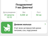 Передаю эстафету