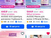 Пост про экономию и необдуманные траты! 😂😂😂