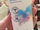Аквадетрим... Что-то смущает...
