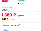 Швабра