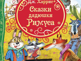 Наши книги в 2.1
