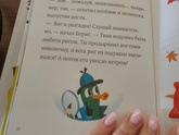 Книги для первого чтения,какие у вас были у детей?