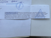 Девочки, что это за прикол с флюшкой мамы?