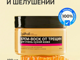 Хороший крем для пяток