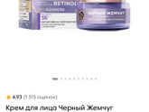 Девки, как помолодеть бесплатно и без регистрации?