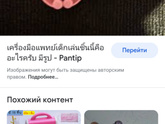 Что это такое?