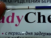 Их же 2?