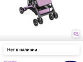 Коляска chicco ohlala