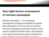 Девочки кто сталкивался с