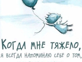 Подружки, устала.
