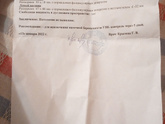 Девочки, к пред посту