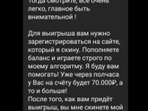 Это что за бабуйня?