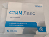 Что можно попить при