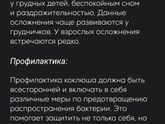 Девочки, ну чем помочь