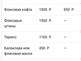Наши выходные)