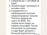 Новый сад
