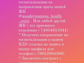 Беременные из подмосковья!