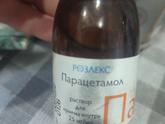 Сиропы от температуры