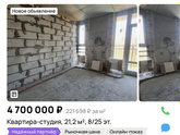 Квартира-студия для сдачи в аренду, реально сдать.?