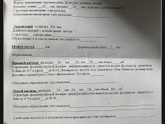 Девочки кто понимает в узи...подскажите это овуля или всё-таки нет..