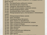 Разговор с подругой