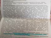 Лекарства.